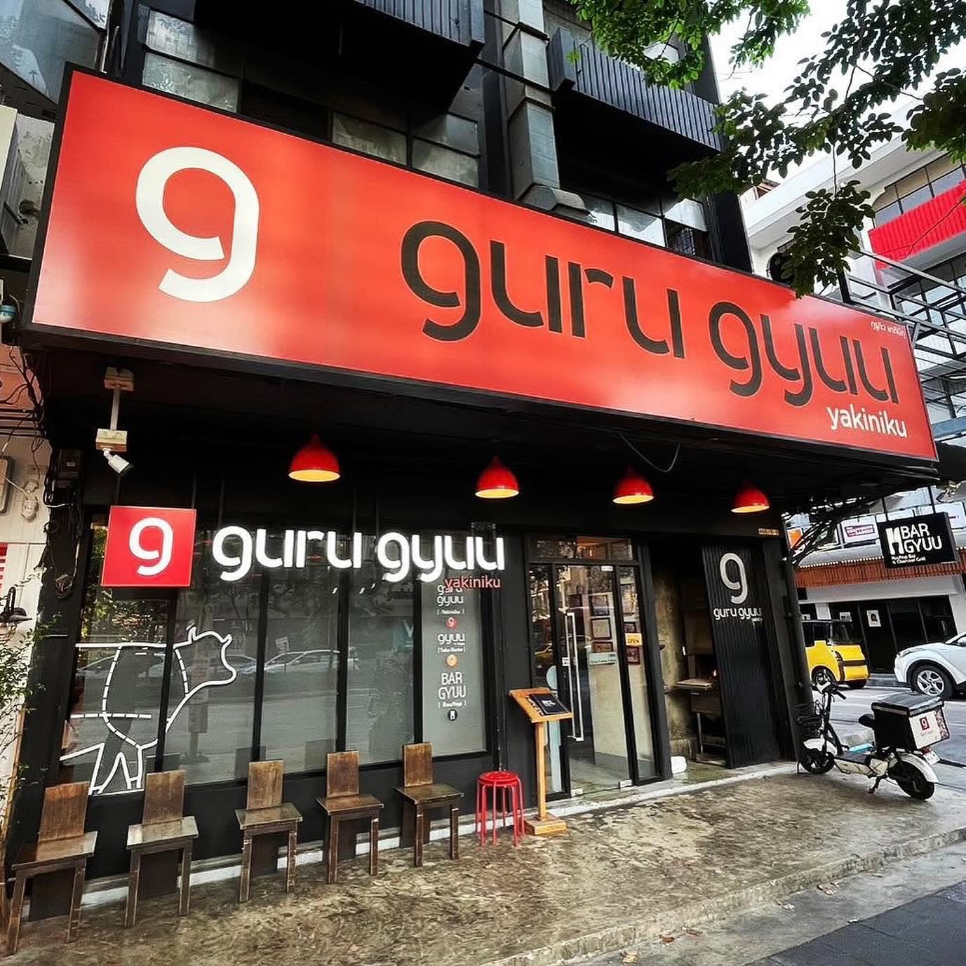 Guru Gyuu Yakiniku storefront